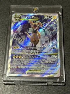 2026年最新】ポケモンカード ゼラオラsarの人気アイテム - メルカリ
