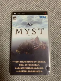 MYST PSPソフト
