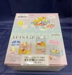 未使用•希少】ダイヤブロック たらこキユーピー たらこパーク - メルカリ