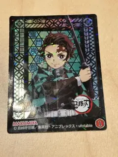 鬼滅の刃 竈門炭治郎 シール