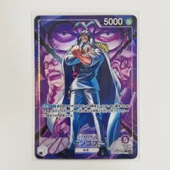 2026年最新】特徴：リーダーパラレル(リーパラ) ワンピース カード