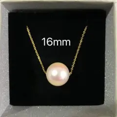 ゴールド　1粒 貝パールネックレス ペンダント16mm