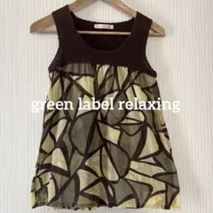 green label relaxing ボタニカル柄ノースリーブプルオーバーのサムネイル