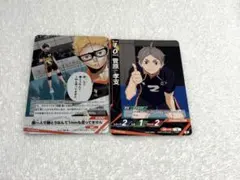 【値下げ】バボカ ハイキュー 菅原孝支 まとめ売り 05-25S ハイキュー バボカ 5 菅原孝支 Sバボ カードの通販 by 心彩堂