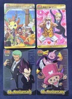 ドラゴンボール×ワンピース ジャンプ40周年記念カードセット