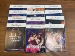 劇団四季 ラ・アルプ 会報誌 2024.1月〜12月