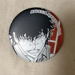 2026年最新】切原赤也 缶バッジの人気アイテム - メルカリ