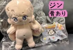 btsぬいぐるみ　ジン　20センチ　マスター　正規品⭐️「174」