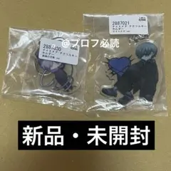 【新品・未開封】 ゆきむら。 ナイトメア 孤独の宗教 アクリルキーホルダー