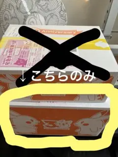 ポケモン 16体セット へんしんメタモン ほわほわ てのひらマスコット