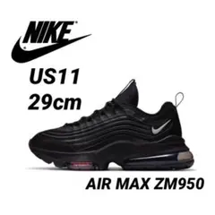 Nike Air Max Zoom 950 ( ZM950 ） 29cm 黒