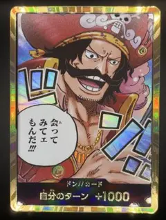 [なかよしくん]様 リクエスト 2点 まとめ商品