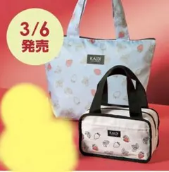 【新品未使用】カルディいちごバッグ&保冷ポーチ