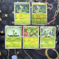 ポケモンカード ツタージャ2枚 2013 【EBB】 ef イラスト：楠部文さん