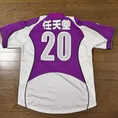 2025年最新】京都サンガ ウェアの人気アイテム - メルカリ