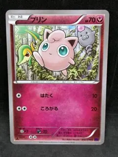 プリン SML サン＆ムーン ファミリーポケモンカードゲーム 031/051