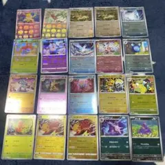 ポケモンカード モンスターボールミラーまとめ売り 20枚セット 高騰151