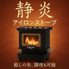 新品 新作 Soomloom スームルーム 薪ストーブ KAKAキャンプ 黒 - メルカリ