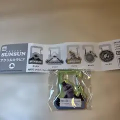 PUPPET SUNSUN アクリルカラビナ