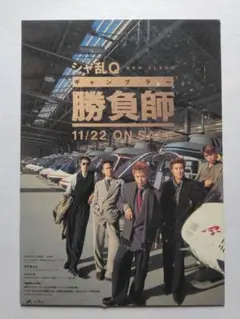 2026年最新】シャ乱q グッズの人気アイテム - メルカリ