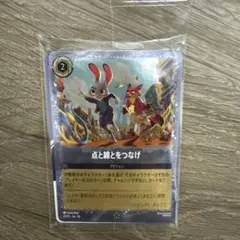 ズートピア 入場特典 トレカ、カード