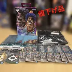 ワンピース一番くじ