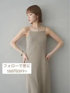 Floraison様 リクエスト 2点 まとめ商品