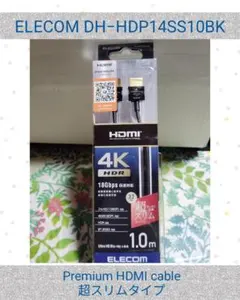 ELECOM Premium HDMIケーブル 超スリムタイプ 3.2mm