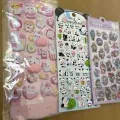 立体3Dシール3枚