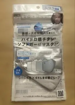 DR.C医薬×タオル美術館グループ ソフトガーゼマスクのサムネイル