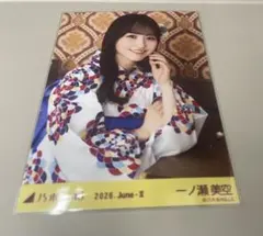 乃木坂46 生写真 一ノ瀬美空 浴衣 2026 座りヨリ - メルカリ 乃木坂46 生写真 一ノ瀬美空 2026 浴衣 5種 コンプ 座りヨリ 座り