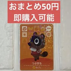 Item thumbnail for item 064f8df6-62fc-444e-b2cc-bbb251cfe703