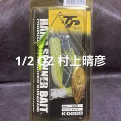 【新品】【限定】常吉 クランク&ワームセット（常吉ケースつき） 常吉のおすすめ人気商品一覧 通販 - Yahoo!ショッピング