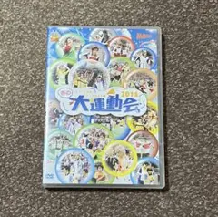 【特典付き】ミュージカルテニスの王子様 大運動会 2014 テニミュ