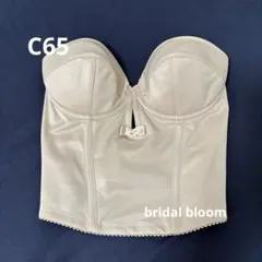 2025年最新】bridalBloom ショートビスチェ c65の人気アイテム