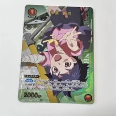 物語シリーズ　神原駿河　 R星1 パラレル