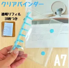 Item thumbnail for item 18173993-b4fe-4aba-8d2c-c5ba0def4309