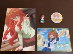 五等分の花嫁グッズセット