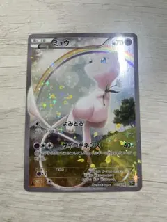 ミュウ CP5 幻·伝説ドリームキラコレクション 017/036 PSA Mew - メルカリ