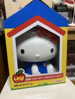 Happyくじ 特賞ラスト賞BIG！ハローキティぬいぐるみ＆フィギュア
