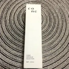 【未開封】CONC リンクルインジェクション 2.5ml 日本製のサムネイル