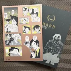 t様 リクエスト 2点 まとめ商品