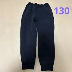 UNIQLO ドライスウェットパンツ 黒　130cm