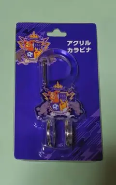 【新品未使用】アクリルカラビナ（ポケモンセンター広島×サンフレッチェ広島コラボ）
