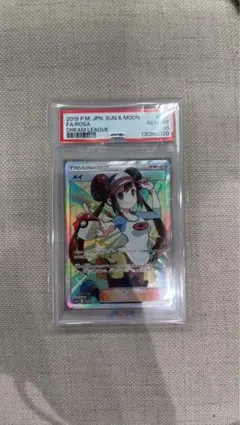 2026年最新】メイsr psa10の人気アイテム - メルカリ