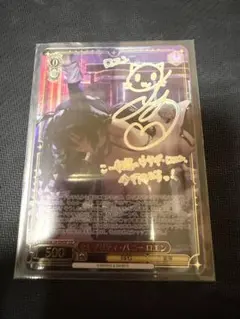 ヴァイスシュヴァルツ セレブリティ・バニー ロエン SSP | Mercari