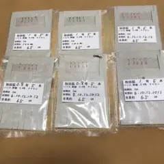 ダリル様 リクエスト 4点 まとめ商品