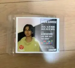 片寄涼太 ラベル缶 ステッカー