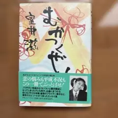 Item thumbnail for item bf852f07-36bf-4902-9020-111fd2f72ec9