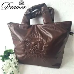 ☆新品未開封☆Drawer　ドゥロワー☆ノベルティバッグ☆ ドゥロワー drawer ノベルティ トートバッグ 未使用 ブラウン 中綿